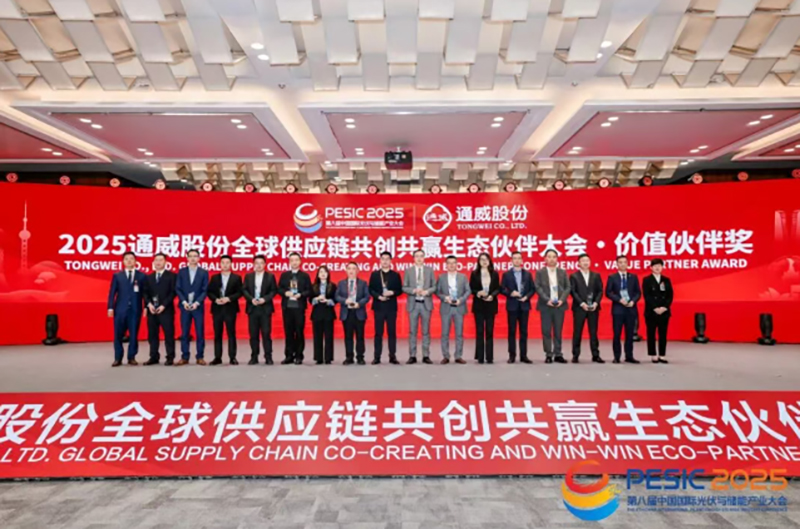 双城盛会 接力前行｜奥特维连续亮相两大新能源盛会 共绘绿色发展新蓝图